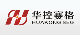 华控赛格HUAKONGSEG