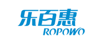 乐百惠Ropowo