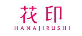 花印/HANAJIRUSHI