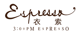 衣索Espresso