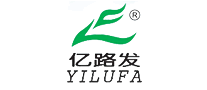 亿路发YILUFA