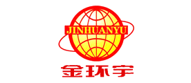 金环宇/JINHUANYU