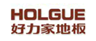 好力家HOLGUE