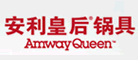 安利皇后/amway