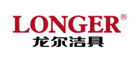 龙尔LONGER