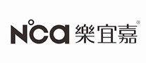 乐宜嘉/Nca