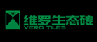 维罗生态砖VEROTILES