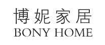 博妮BONY