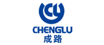 成路Chenglu