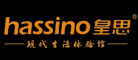 皇思hassino