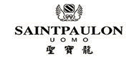 圣宝龙/SAINTPAULON