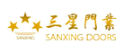 三星门业SANXING