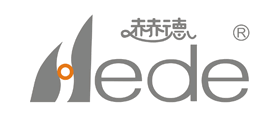 赫德/Hede