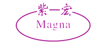 紫宏Magna