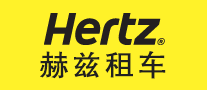 赫兹租车/Hertz