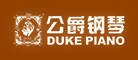 公爵/DUKE