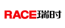 RACE瑞时