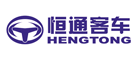 恒通客车HengTong