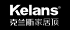 克兰斯Kelans