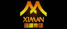 西曼XIMAN