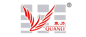 泉力/quanli