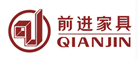 前进家具QIANJIN