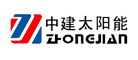 中建ZHONGJIAN