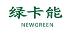 绿卡能NEWGREEN