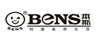 本斯Bens