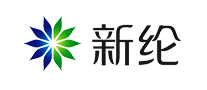 新纶