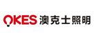 澳克士/KES