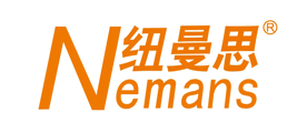 纽曼思/Nemans