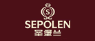 圣堡兰SEPOLEN