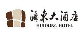 HUIDONG汇东大酒店