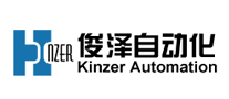 俊泽自动化KinzerAutomation