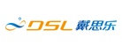 戴思乐/DSL