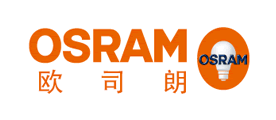 欧司朗/Osram