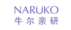 牛尔/Naruko