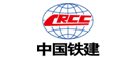 中国铁建/CRCC