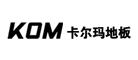 卡尔玛KOM