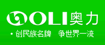 奥力/OLI