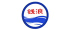 钱浪