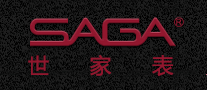 世家/SAGA