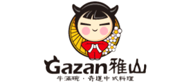 Gazan雅山