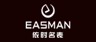 依时名/Easman