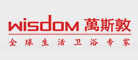 万斯敦Wisdom