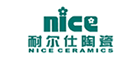 耐尔仕nice