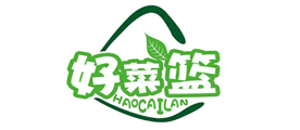 好菜篮HAOCAILAN