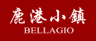 鹿港小镇bellagio