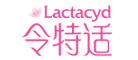 令特适/Lactacyd